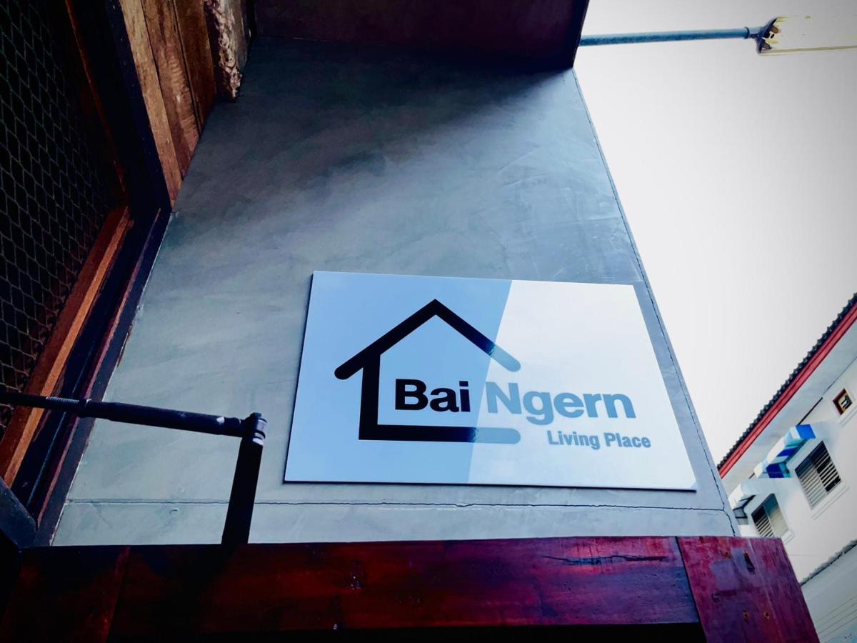 Baingern Living Place Τσιάνγκ Μάι Εξωτερικό φωτογραφία